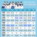 신정 동물병원 이미지