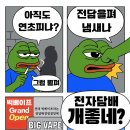 야무짐 이미지