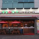 동보사우나 이미지