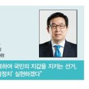 에스콰이아노동조합 이미지