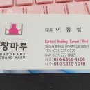 미.창마루 이미지