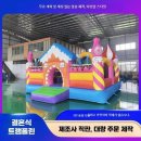바운스 - 김포시 김포한강9로 90 | 바운스