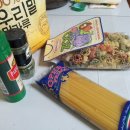 달인참치 - 성남시 중원구 | 달인참치