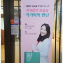 선한중고서점