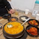 고향두부촌 이미지