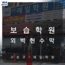 예일현수막