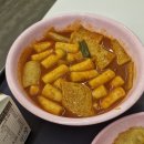 부산 영도 스텔라 떡볶이 별 찍어 먹는 떡볶이 재방문 후기