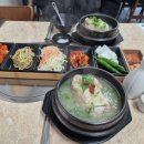 서촌삼계탕 이미지