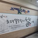 조재필독서실