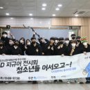 평택시청소년문화센터 이미지