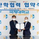 스피드메이트 이미지