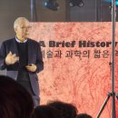 [후기] G-아티언스 2024 커넥팅 데이, &#34;AI와 예술의 결합&#34;