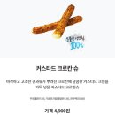 디저트39광주 - 광주시 경안로 32 | 디저트39광주