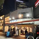 공평동 꼼장어 본점 vs 4호점, 진짜 맛집은?