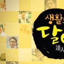 갈매도움온누리약국 이미지