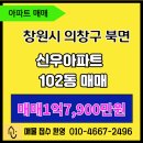 신우 부동산중개사무소 이미지