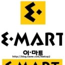 이마트 신도림점 이미지