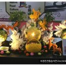 한국전통식문화연구소 이미지