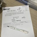 순천향대학교 부속 부천병원 미래의학관 | 생후 95일 ( 100일전 아기 고열 / 순천향대학교 부천병원 응급실 / 입원 )