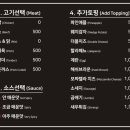 보스부리또 네이버블로그