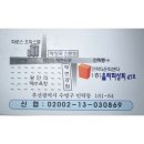 이모상회 이미지