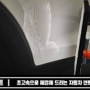 울산차량덴트 착한비용으로 빠르게 잘 펴드립니다