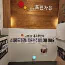 더(the)포천가든 이미지