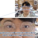 렌즈케어안경원 이미지