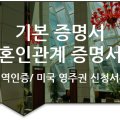 솔루션(SOLUTION) 번역행정사 이미지