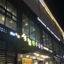 석림빌딩 이미지