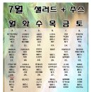 더데이셀 네이버블로그
