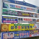 성주군대가면보건지소 이미지