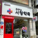 주식회사휴베이스 이미지