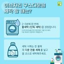 백운세탁 이미지