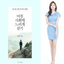 느리게 걷기 이미지