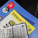 호야책방 | 원주 단계동 북스타문고 내돈내산 방문후기⭐️