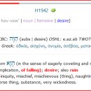 H1943 이미지