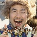 여기진짜매운족발 이미지