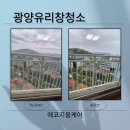 에코지움케어