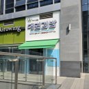 대궐김밥 이미지