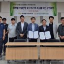 한국청과 이미지