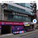 봉봉스테이션김해