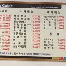 참이맛감자탕 이미지