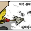 농비어천가