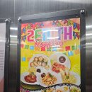 티샤인리조트 루프탑 레스토랑&amp;바 &lt;제니스&gt; 내돈내산 후기