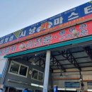 시낭카마스터 이미지