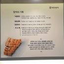 역삼-1219 | 선릉역 장어 무한장어 역삼점 회식하기 좋은 곳!