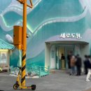 도원시장 | 압구정 새로도원 팝업스토어 새로술상 방문후기 금액 가격 예약방법 새로다래 신제품