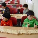 성인 인문학 강좌(명리학) 이미지