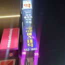강남 더윤에스테틱 강남스킨케어 웨딩 관리 후기